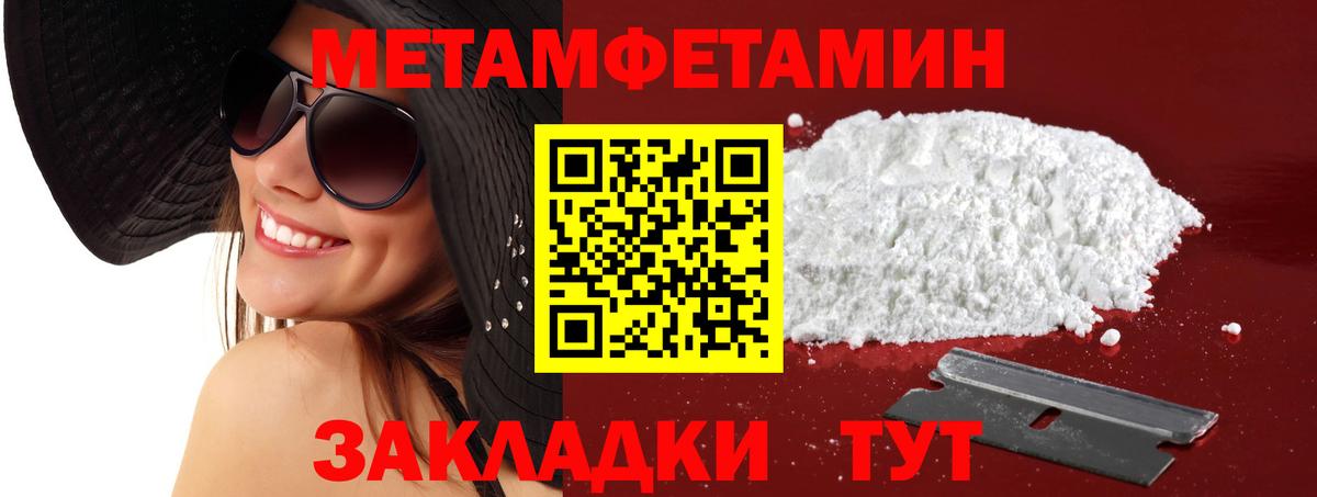 Курган  АМФЕТАМИН  Вход с VPN  Amphetamine Premium 