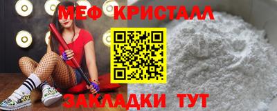 спайс Лесосибирск