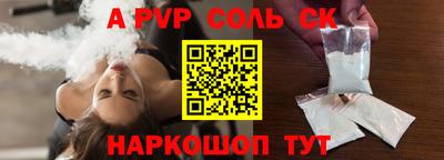 крисы Ликино-Дулёво