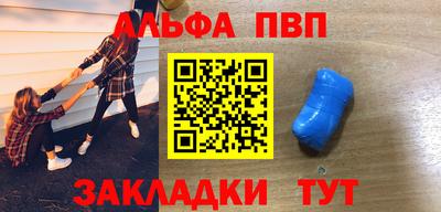 а пвп мука Ливны