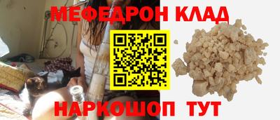 спайс Лесосибирск
