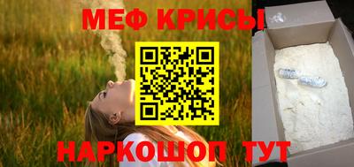 а пвп мука Ливны