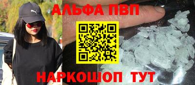 спайс Лесосибирск