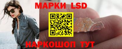 крисы Ликино-Дулёво