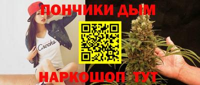 спайс Лесосибирск