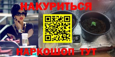 а пвп мука Ливны