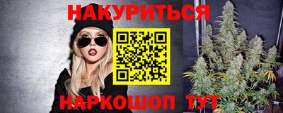 спайс Лесосибирск