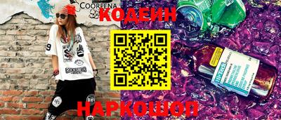 спайс Лесосибирск