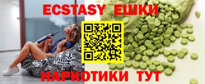 спайс Лесосибирск