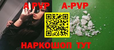 спайс Лесосибирск