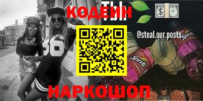 марки nbome Кунгур