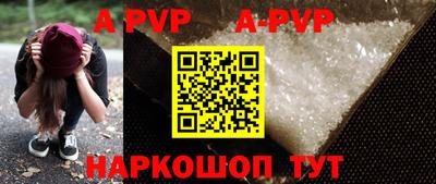 крисы Ликино-Дулёво