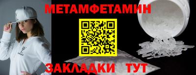 спайс Лесосибирск