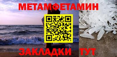 спайс Лесосибирск