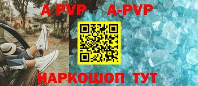 спайс Лесосибирск