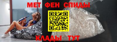 спайс Лесосибирск