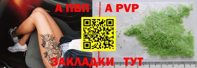 спайс Лесосибирск
