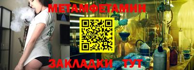 спайс Лесосибирск