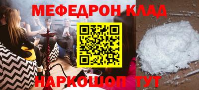 крисы Ликино-Дулёво
