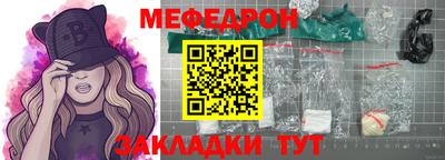 спайс Лесосибирск