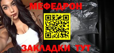 а пвп мука Ливны
