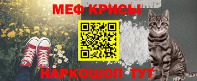 крисы Ликино-Дулёво