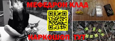 спайс Лесосибирск
