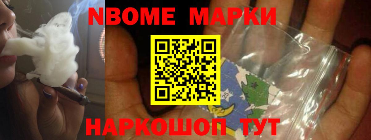LSD-25 экстази кислота Курган