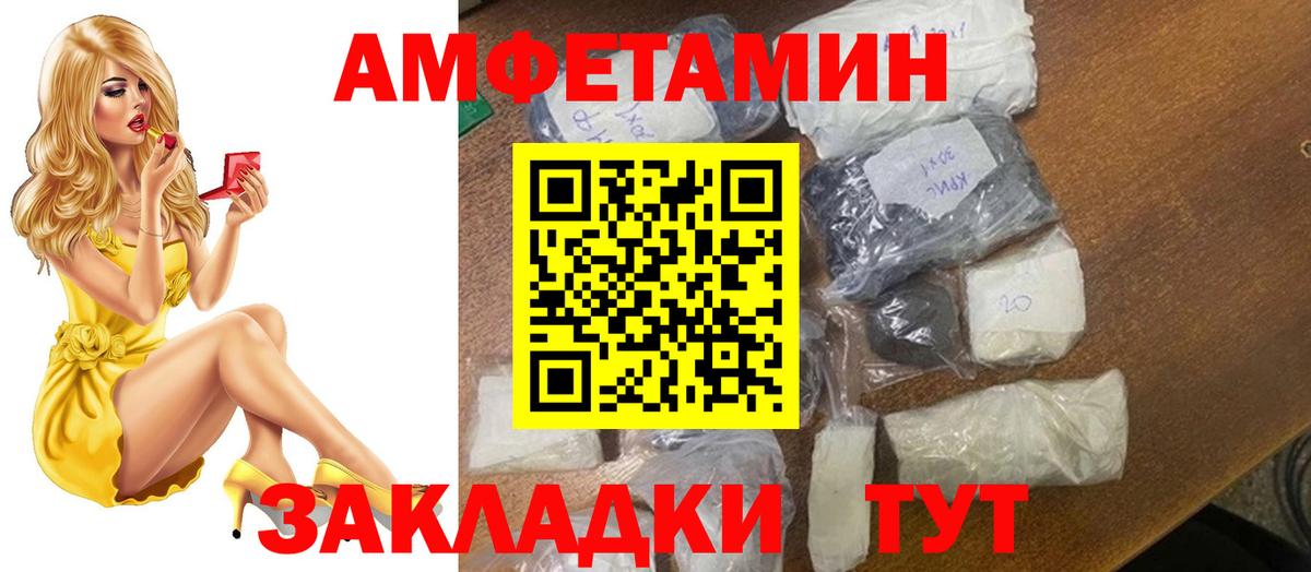 Меф МЯУ МЯУ  Курган  Меф МЯУ МЯУ   COCAIN  Гашиш  Вход с VPN  Канабис  А ПВП СК  