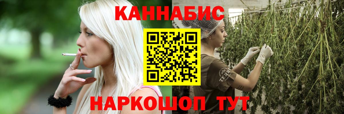 Конопля гибрид  Вход с VPN  МАРИХУАНА тримм  Курган  Бошки марихуана Bruce Banner 